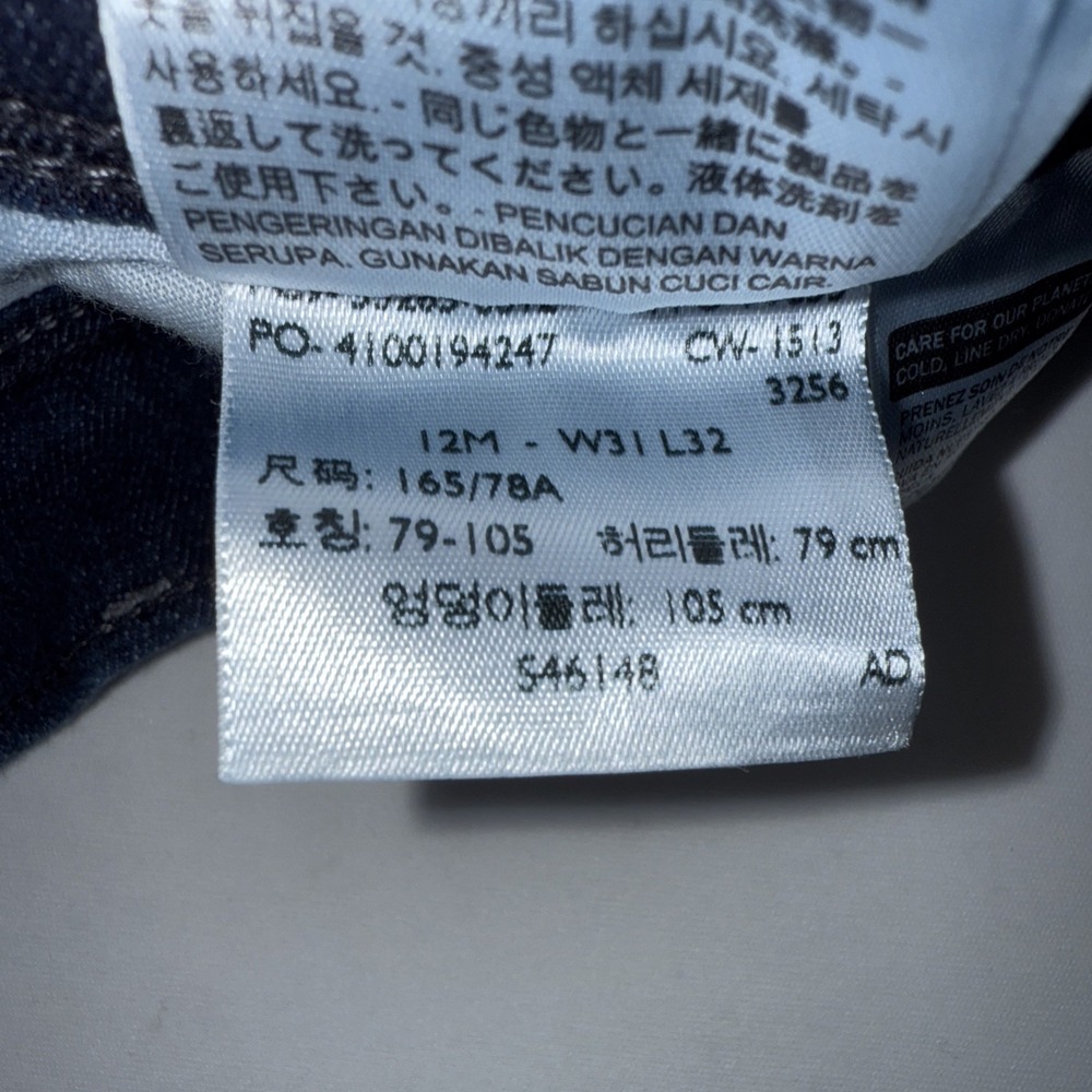 Levis 515 Bootcut Jeans Womens 12M Blue Denim Cotton Blend Mid Rise 5 Pockets - Picture 7 of 10